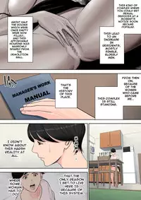 [Tamagou] Tsubakigaoka Danchi no Kanrinin | Tsubakigaoka Housing Project Manager [English] [Incomplete]