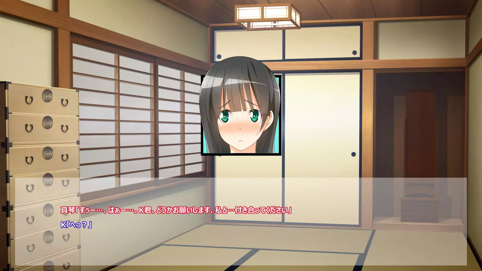 Flying Onee-san -Vol. 1-