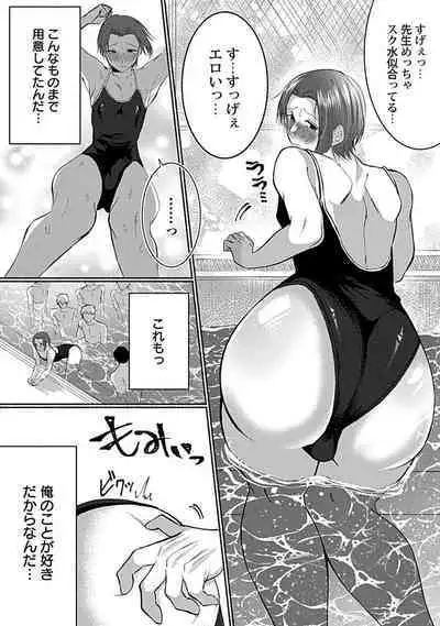 in-Pants vol.2