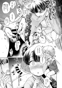 COMIC X-EROS #62 [Digital]