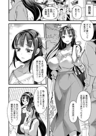 Mesu no rakuin