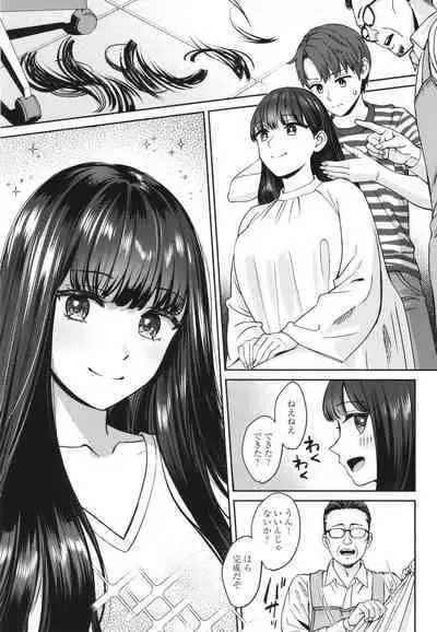 Toshiue Gentei