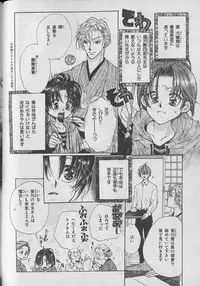 [Anthology] b-Boy Petit 3