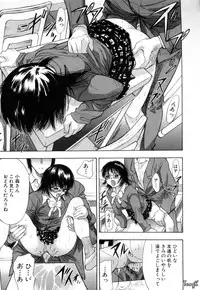[Yamada Tahichi] Ryo