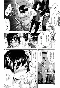 [Cuvie] Horny