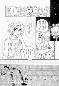 [T.Fumiya] Inno Hibiki