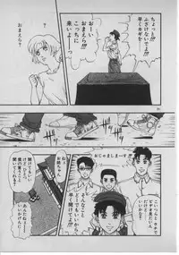 [Minazuki Juuzou] Dokidoki ☆ Connection