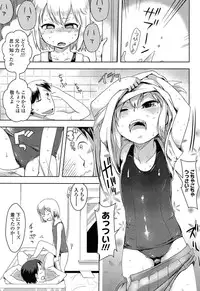 COMIC LO 2015-03