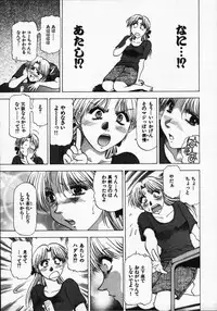 [Takebayashi Takeshi] Hako no Naka no Adam - Adam in the box