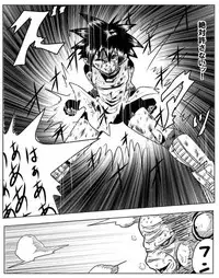 Videl vs Guldo　(Incompleteness)