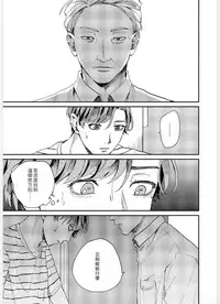 Kemono Asobi | 禽獸遊戲 Ch. 1-4