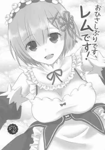 Sena wa Minna no Nikubenki