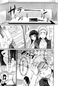 COMIC Tenma 2016-01