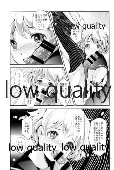 性奴女装少年