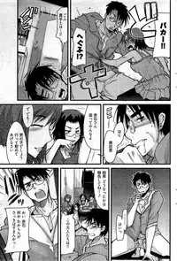 Young Comic 2009-07