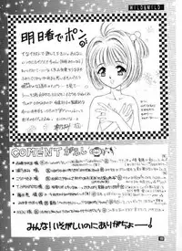 [Suzuhira Hiro] Wild & Mild