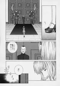[Harazaki Takuma] Shell