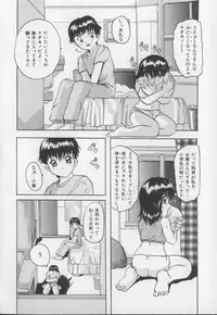 [Tom Tamio] Amai Oshioki