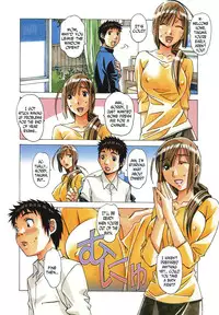 [Otonano Gu-wa (Yamada Tarou (Kamei))] EROSION 03 [English] [N04H]