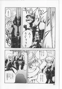 [Michael Harawata] Sukisuki Candy Love!!