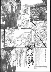 [Studio SKB (Various)] Gekkou Endymion 2 (Bishoujo Senshi Sailor Moon)