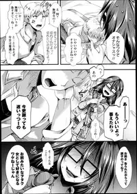 COMIC Masyo 2014-09