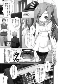 COMIC Tenma 2012-01
