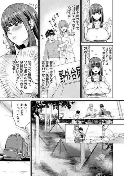 COMIC MILF 2021-02 Vol. 58