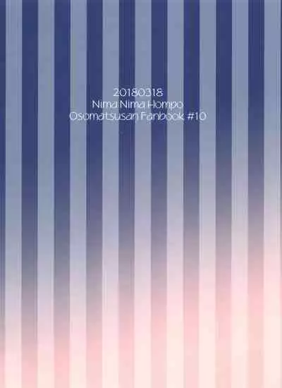 Asa wa Pan Yoru wa Panpan