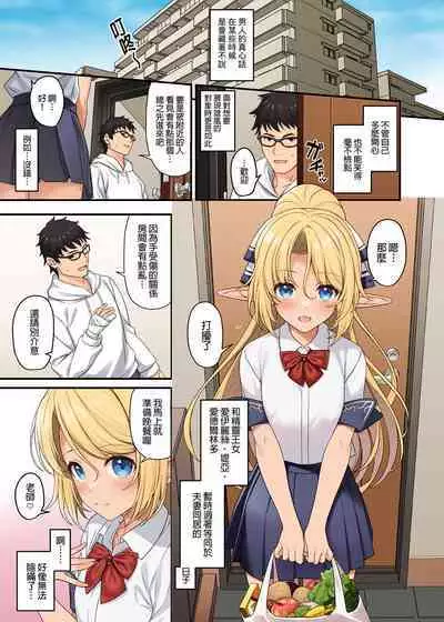 酒家 援助1-13 全无修 带总集篇番外