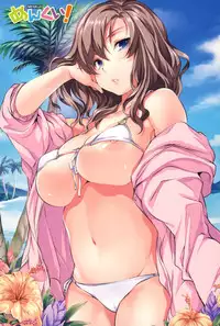[Tosh] Attracted by Physical Looks Only! [English] [Decensored]