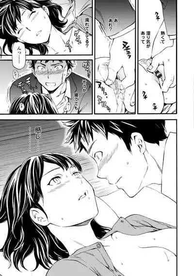 [Cuvie] IMMORAL [Digital]