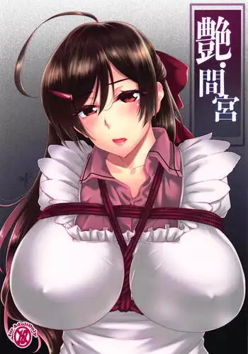 モフモフ