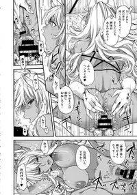 COMIC ExE 02