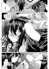 COMIC Kairakuten Beast 2016-04 [Digital]