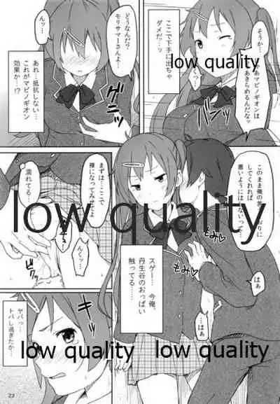 Sei! Kyokutou Majutsu Hirune Kessha no Natsu