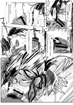 HERO DAY TIME 01-07