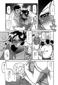 [Sanbun Kyoden] Gekkakou no Ori Ch.11