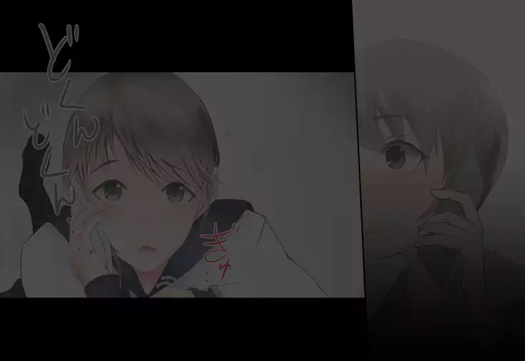 Shoujo ga Neneki ni Nottorarete...