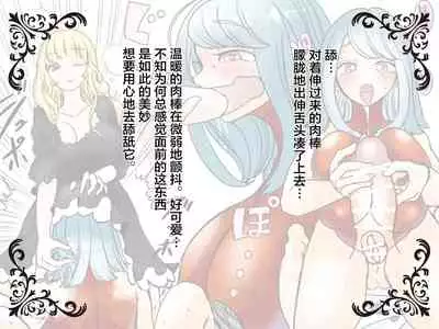 Buppin kairō