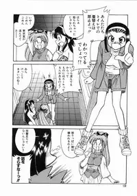 [Mizuki Hitoshi] Trouble Poor Girls