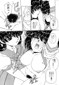 Comic Sigma PLUS Volume 1