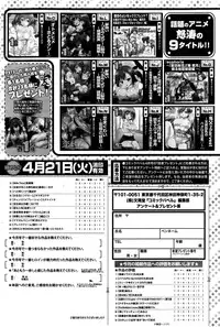 COMIC BAVEL 2015-04