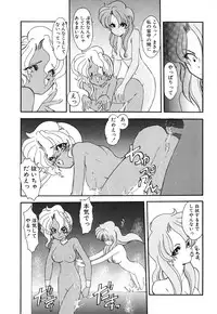[Kazasuzu] Lesson