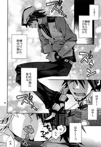 (C82) [Crazy9 (Ichitaka)] [LOVE] Sairoku (TIGER & BUNNY)
