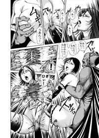 [Circle GGM] Yattsusaki Ryoujoku! Onna Darake no Heishi Gundan