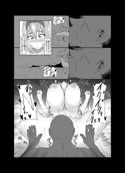 [Waryuutei] Yotsuba ga ochiru Hanashi