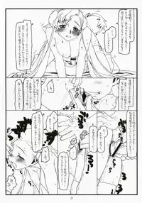 (C72) [bolze. (rit.)] Oujo no Junan (CODE GEASS: Lelouch of the Rebellion)