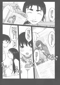 [DANGEROUS THOUGHTS] Kiken Shisou Sakuhinshuu 3 Soushuubon