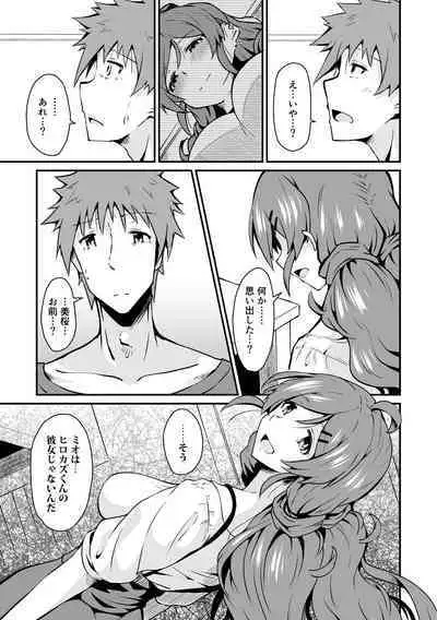 Junshoku